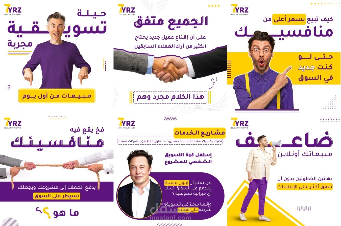 تصاميم شوشيال ميديا