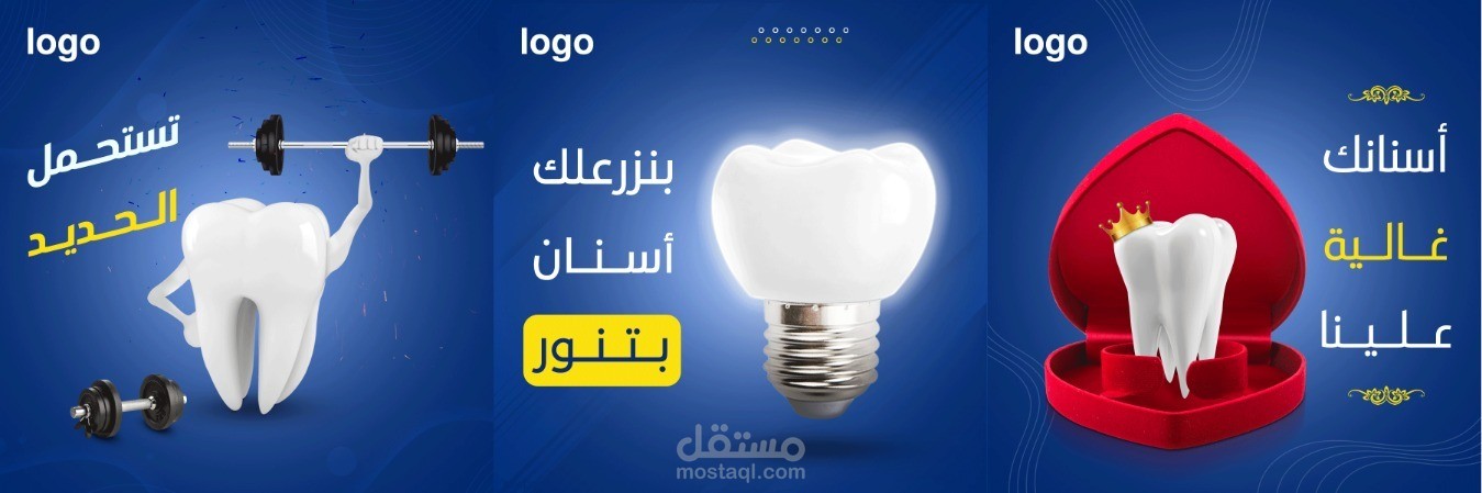 تصاميم سوشيال ميديا