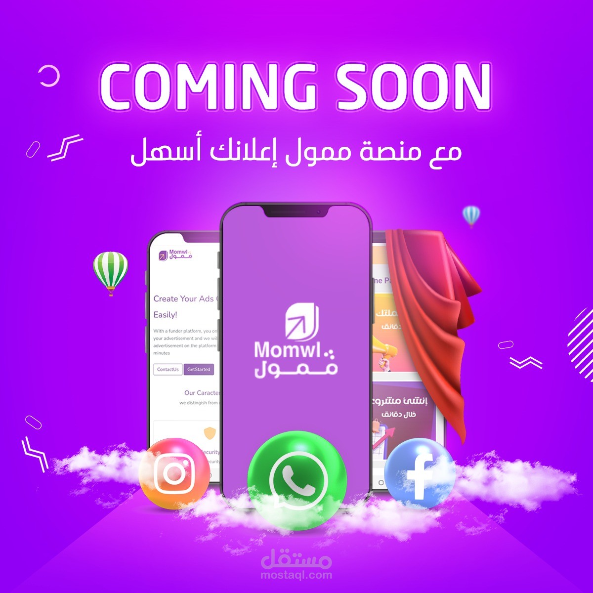 تصاميم سوشيال ميديا
