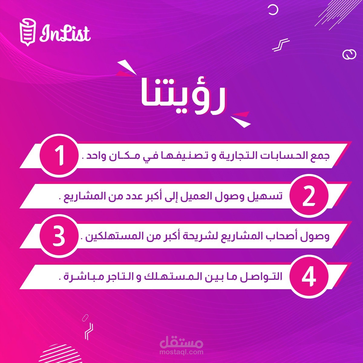 تصاميم سوشيال ميديا