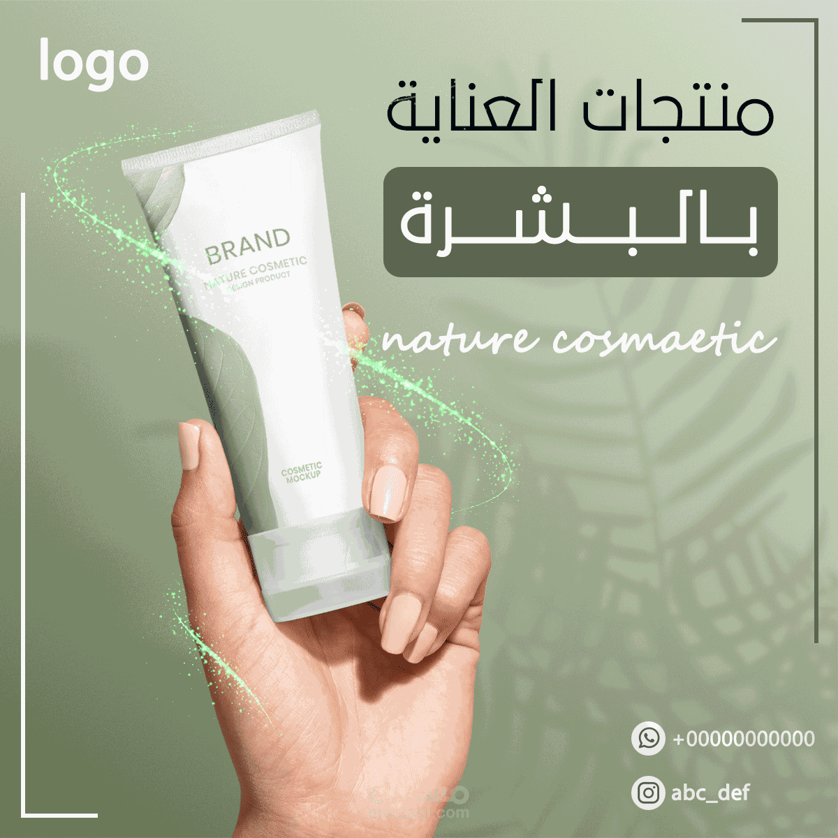 تصاميم سوشيال ميديا