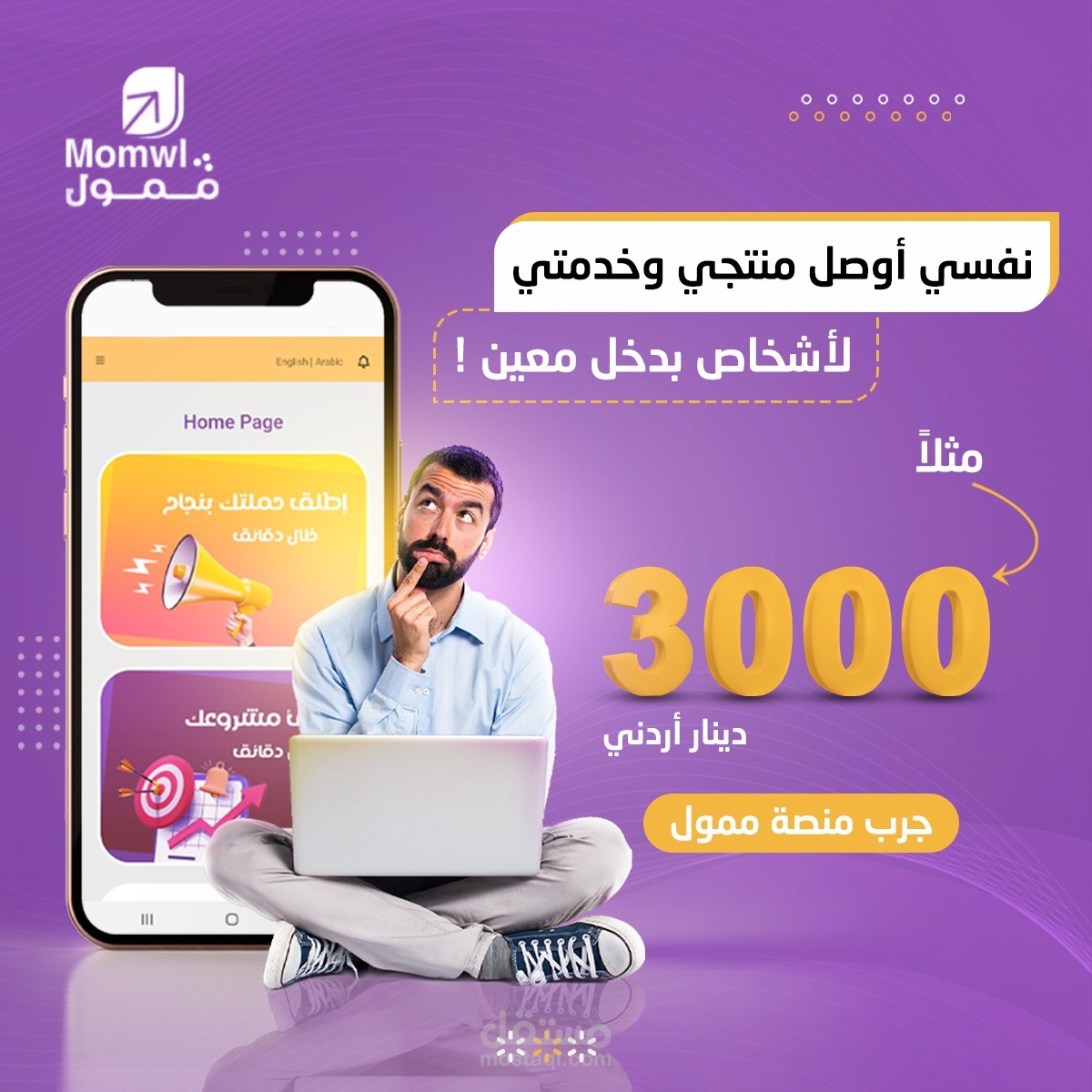 تصاميم سوشيال ميديا