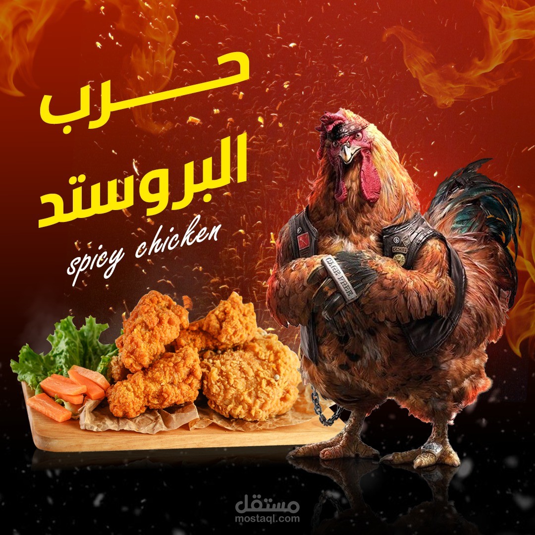 دمج تصاميم سوشيال ميديا بواسطة فوتوشوب وإليستريتور