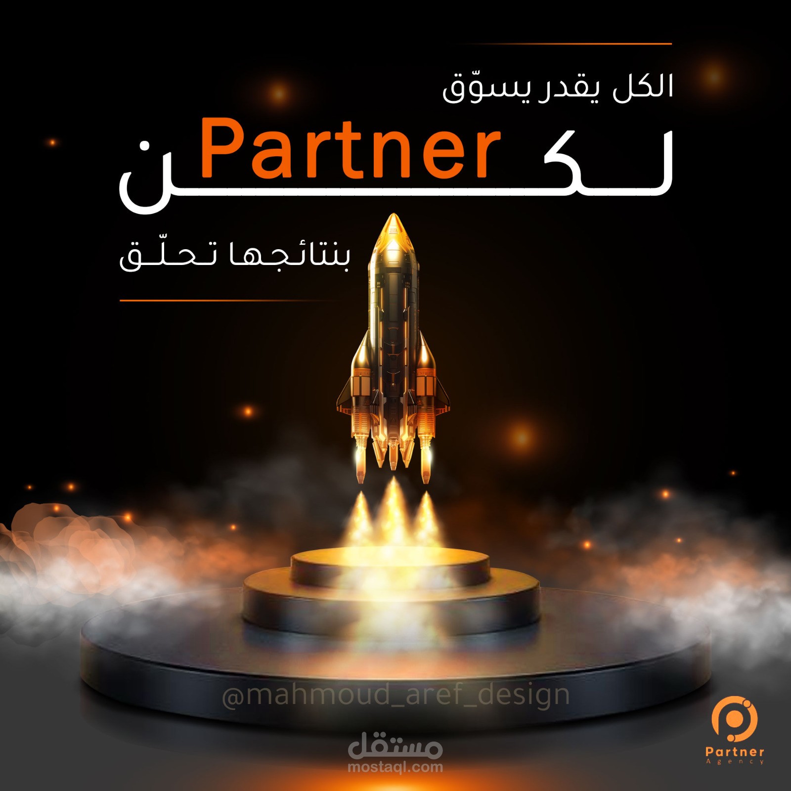 تصميم سوشيال ميديا احترافي