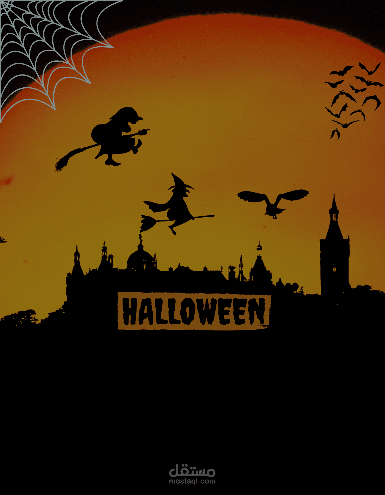 تصميم حفل هالووين