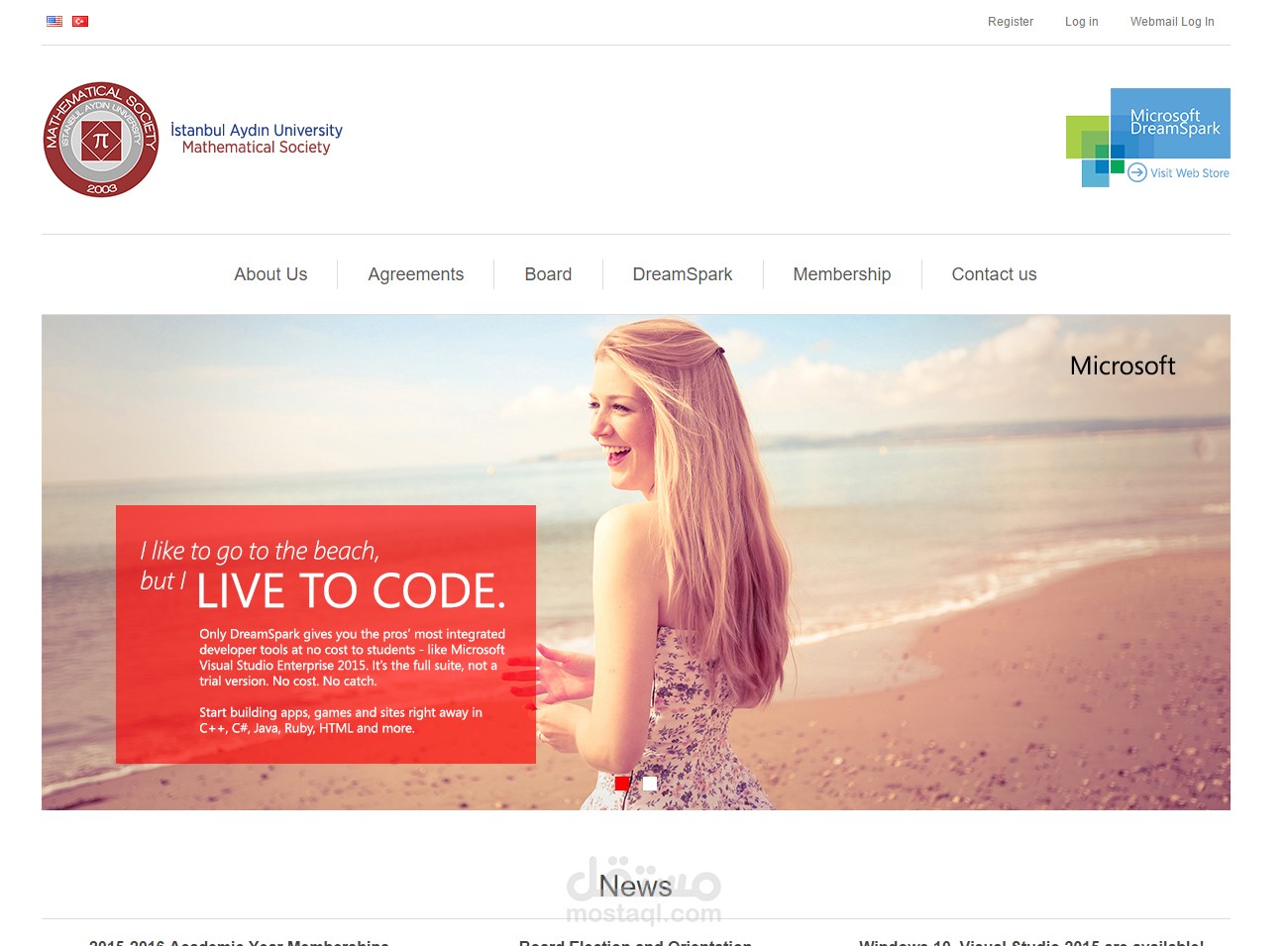 IAU Mathematical Society Software Project