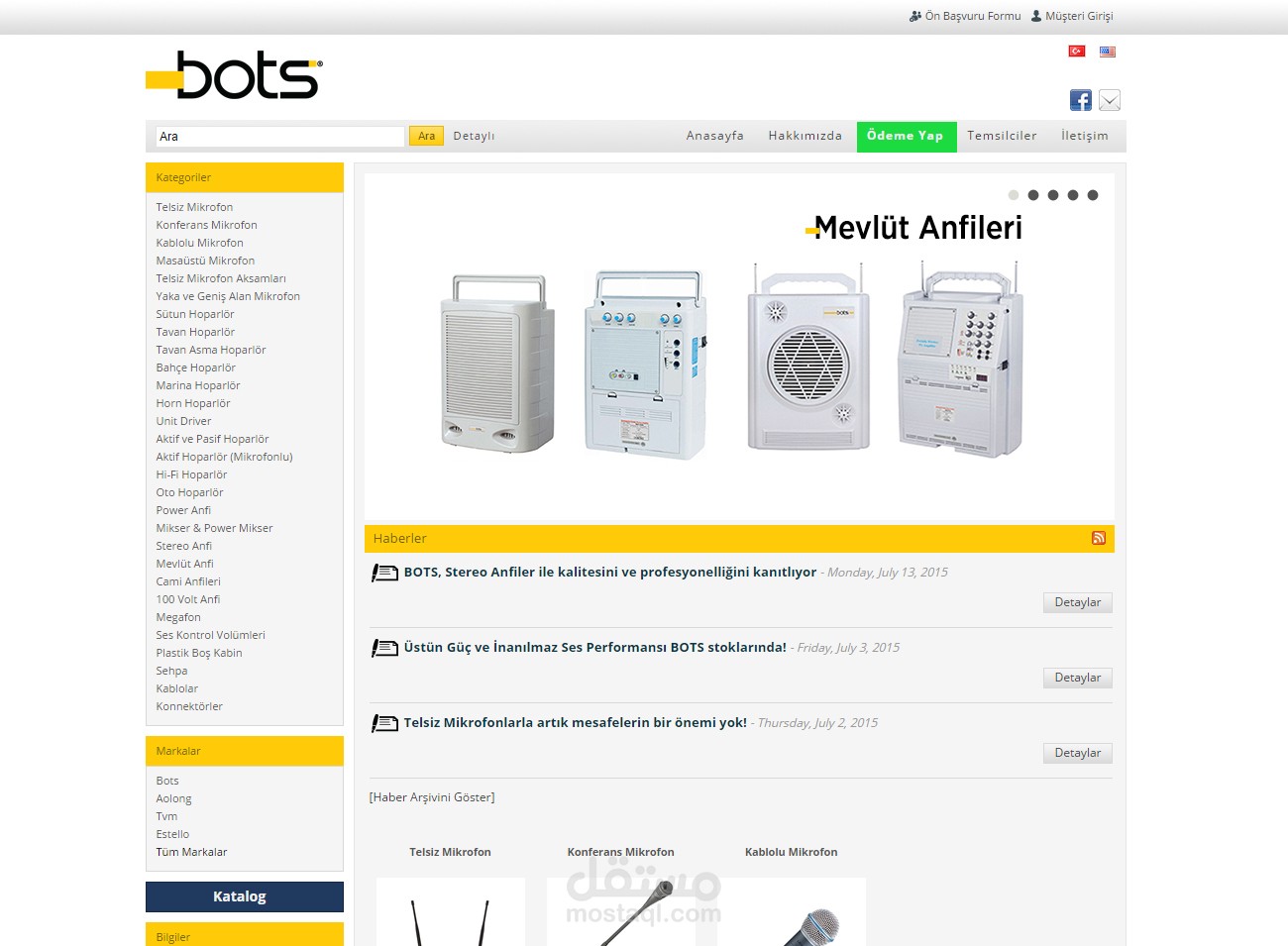 Bots Electronics Software Project