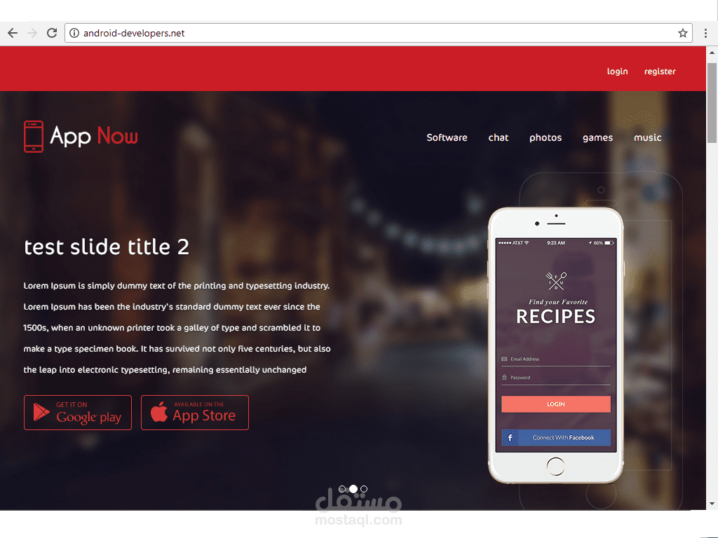 تطبيق اندرويد و ايفون