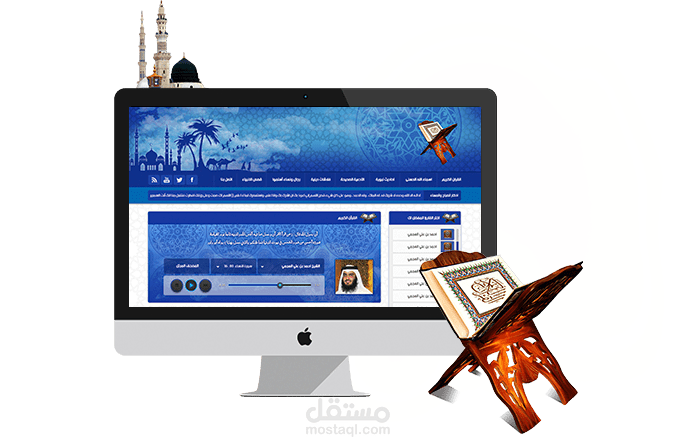 موقع قران عربى