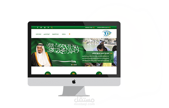 اللجنة الوطنية للطفوله