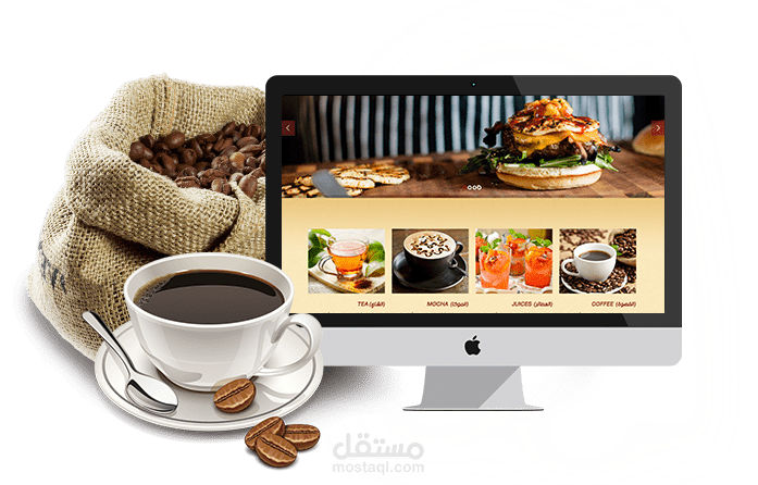 موقع كوفى شوب