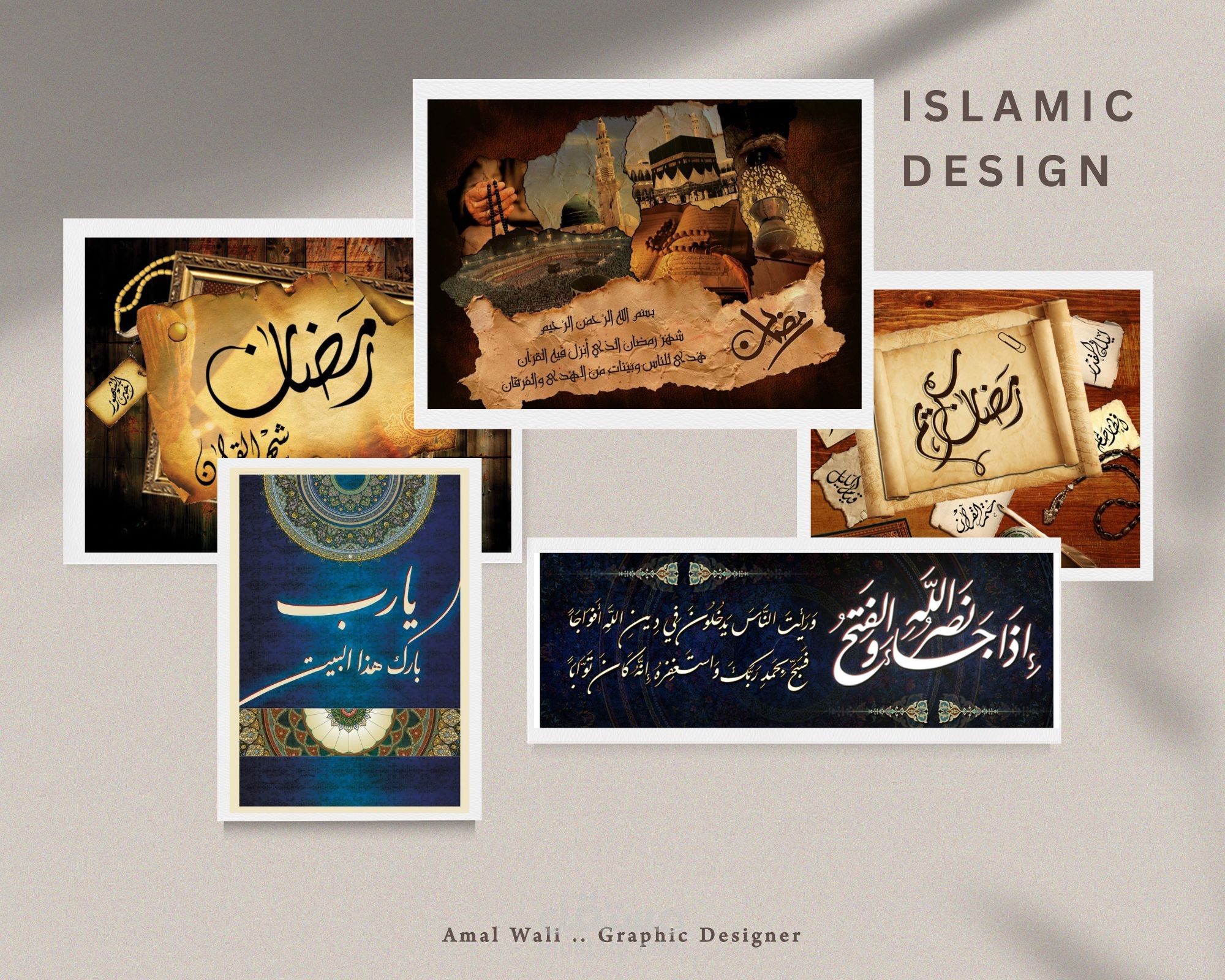 تصاميم اسلامية