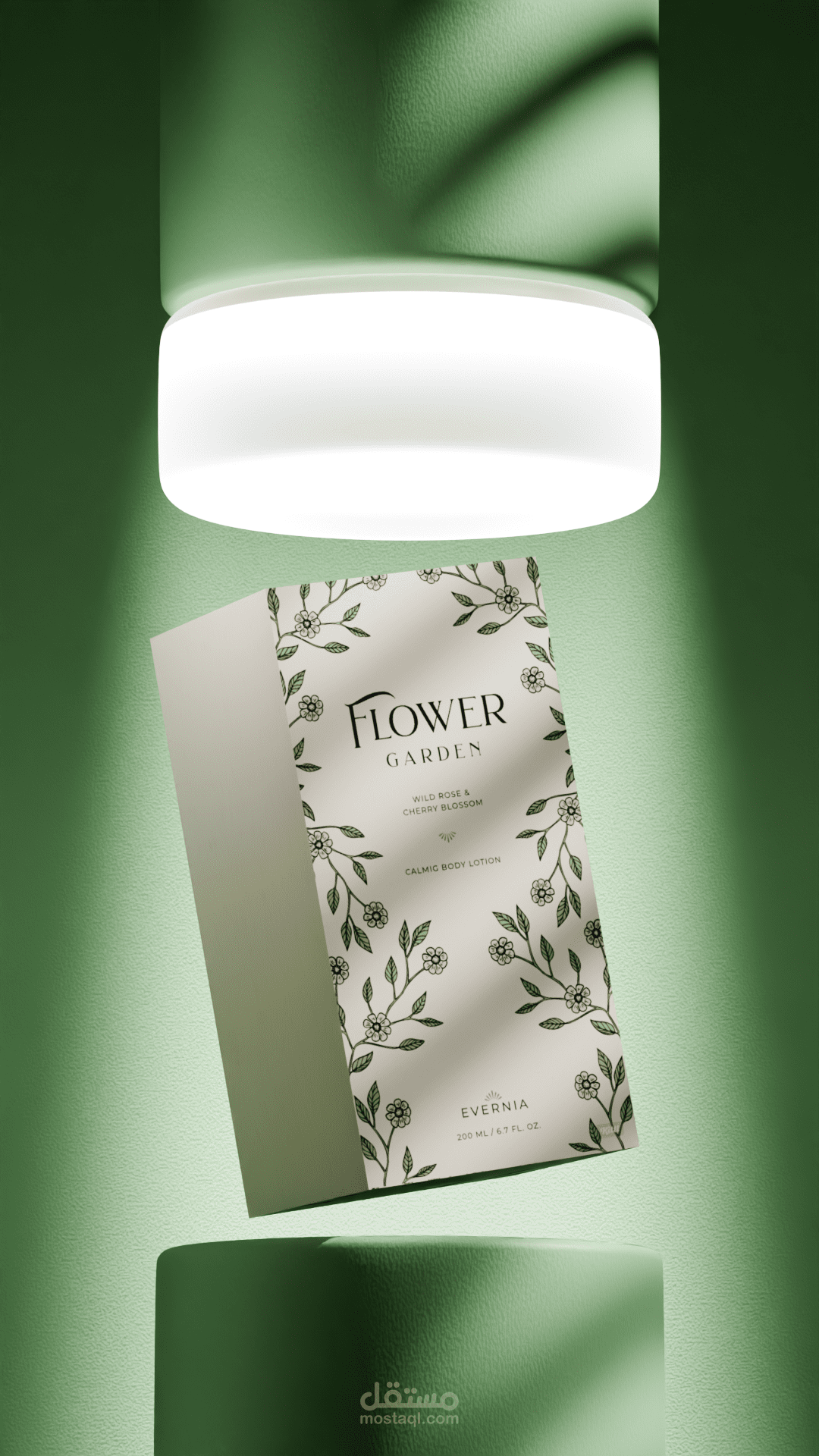 Perfume box modeling