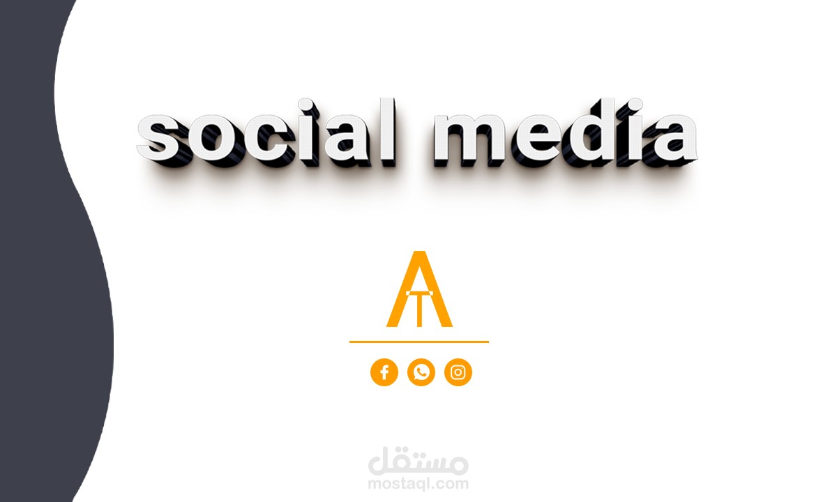 تصميمات سوشيال ميديا احترافية
