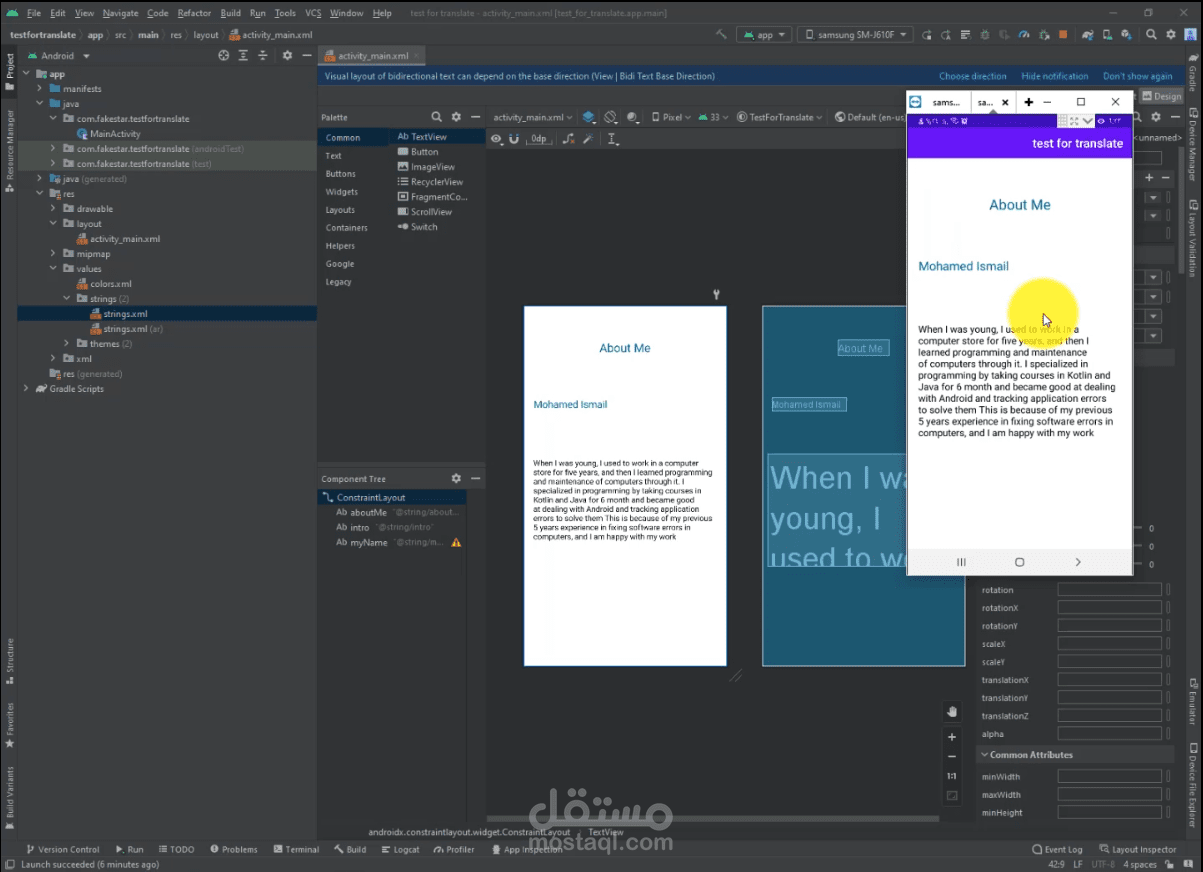 ترجمه تطبيق من اللغه العربيه للأنجليزيه والعكس على android studio