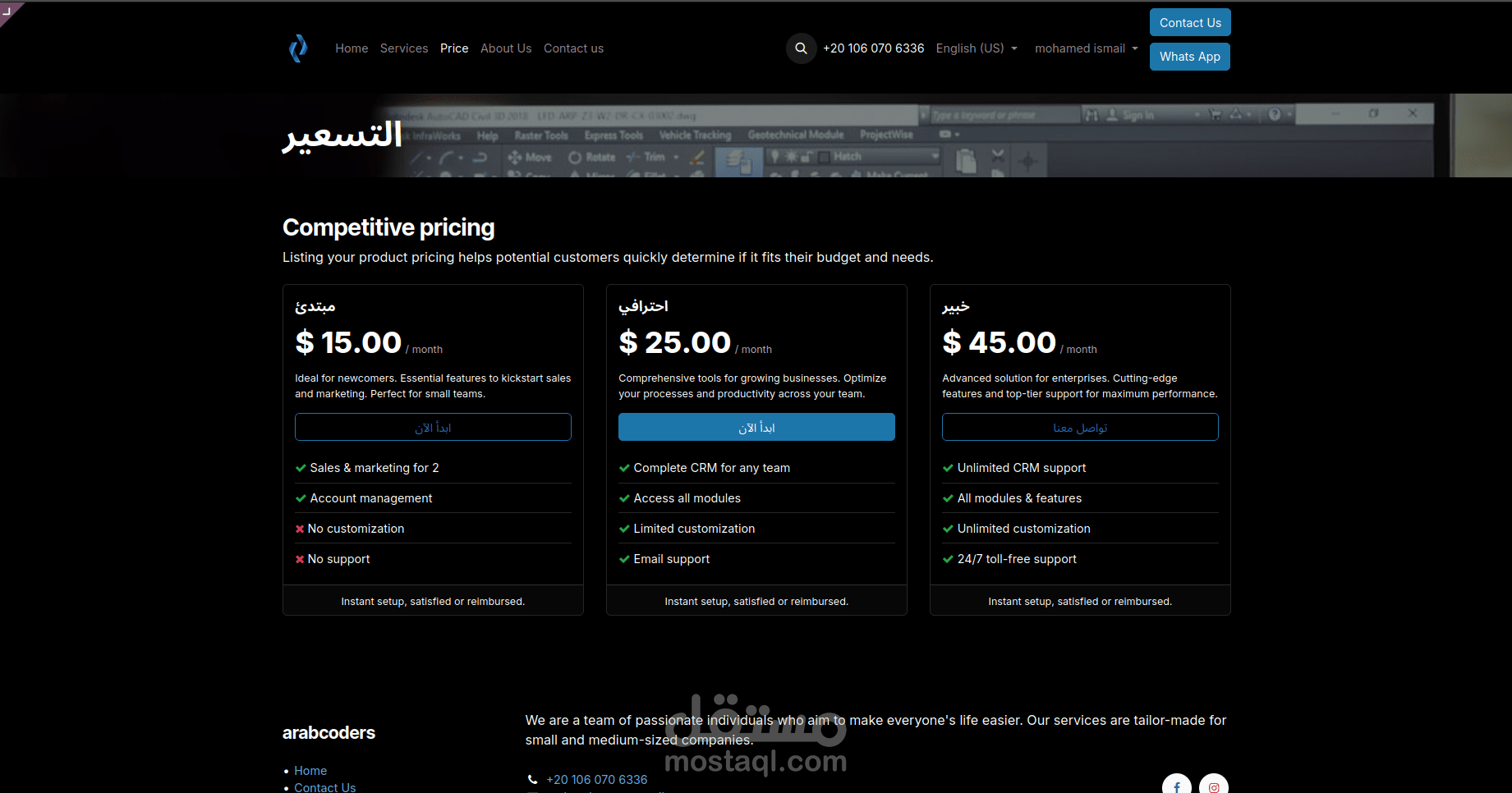 انشاء موقع بأستخدام اودو استضافه مجانيه ودومين مجاني لمدة عام