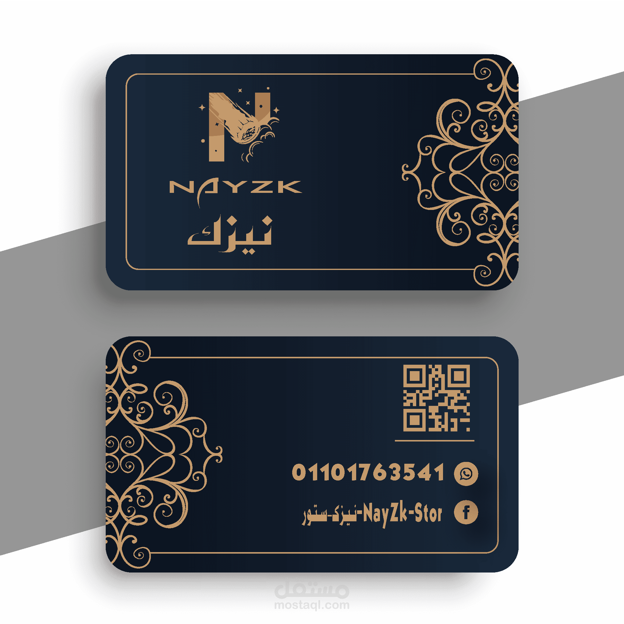 بزنس كارت