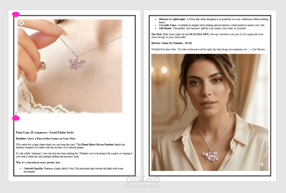 تسويق إلكتروني