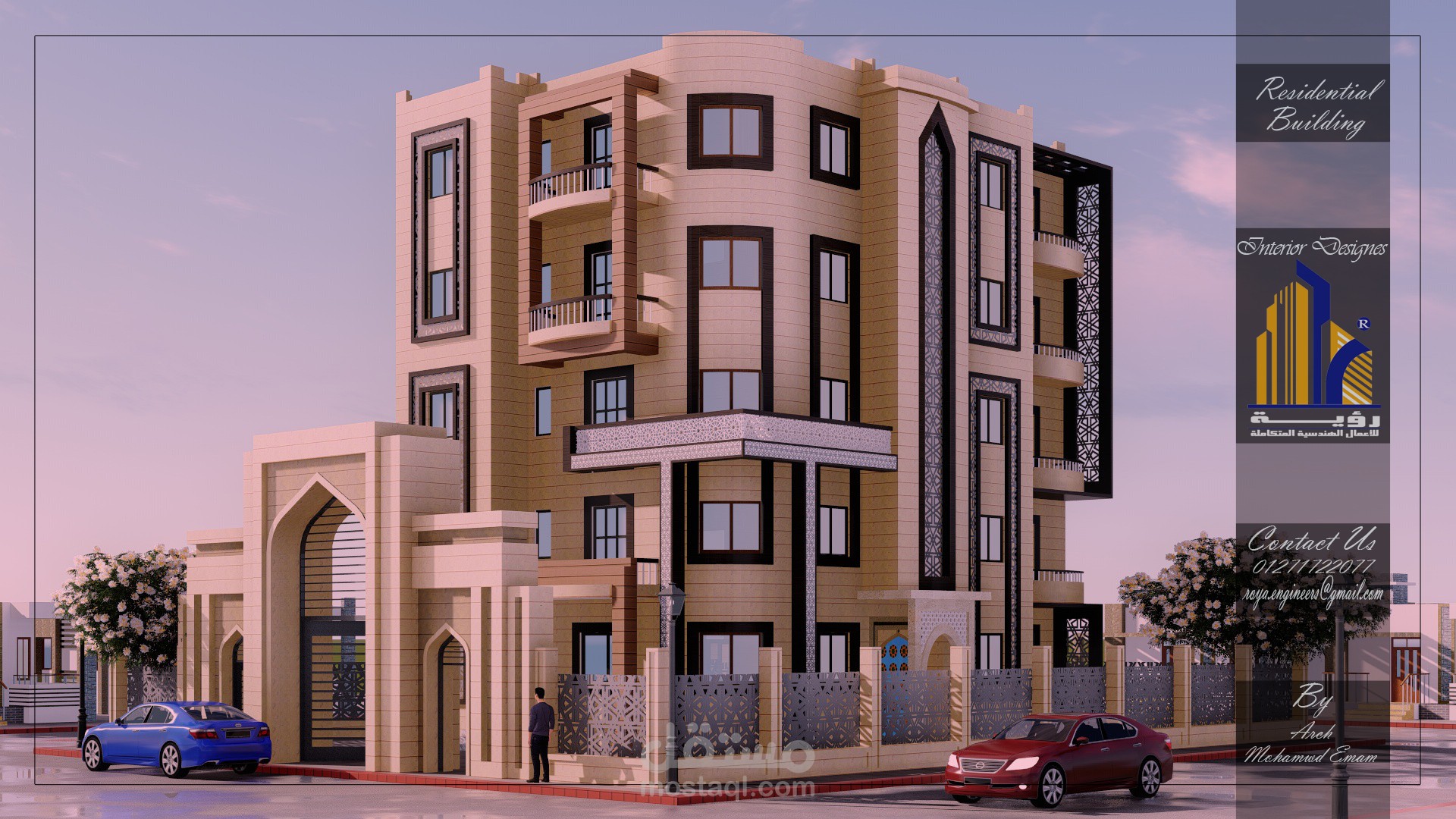 واجهة عمارة سكنية