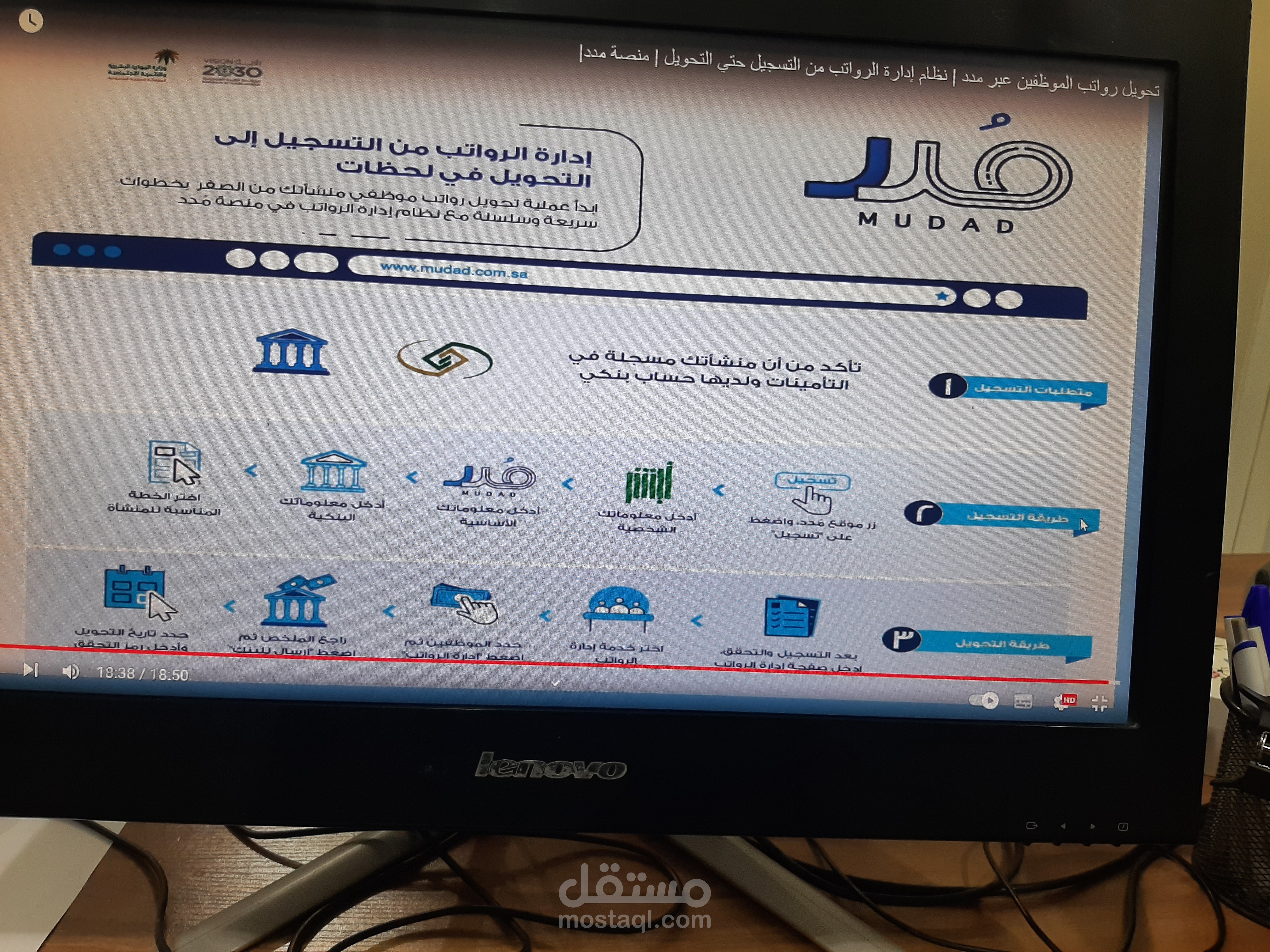 الرياض
