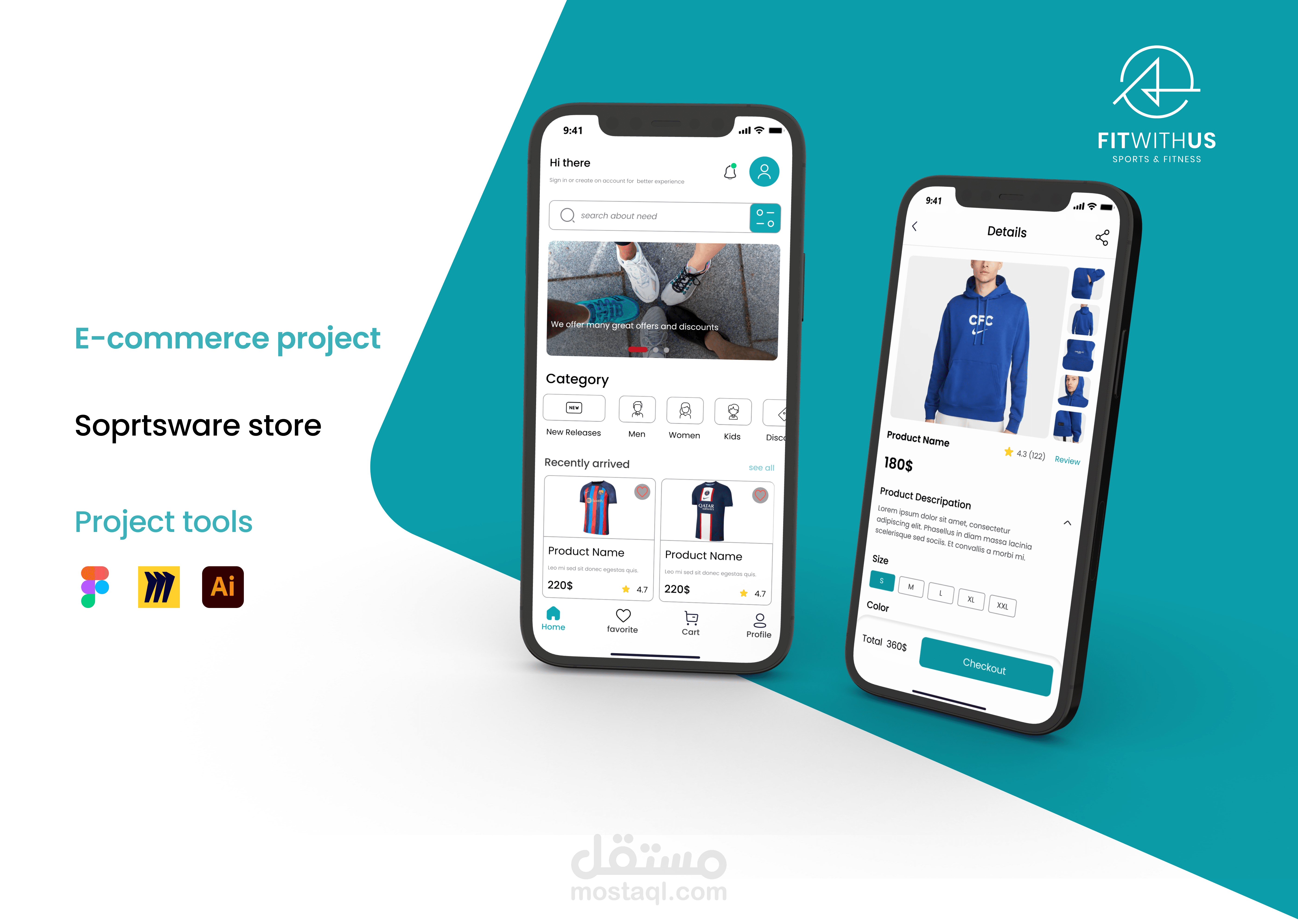 تصميم تطبيق متجر لبيع الملابس والأحذية الرياضية