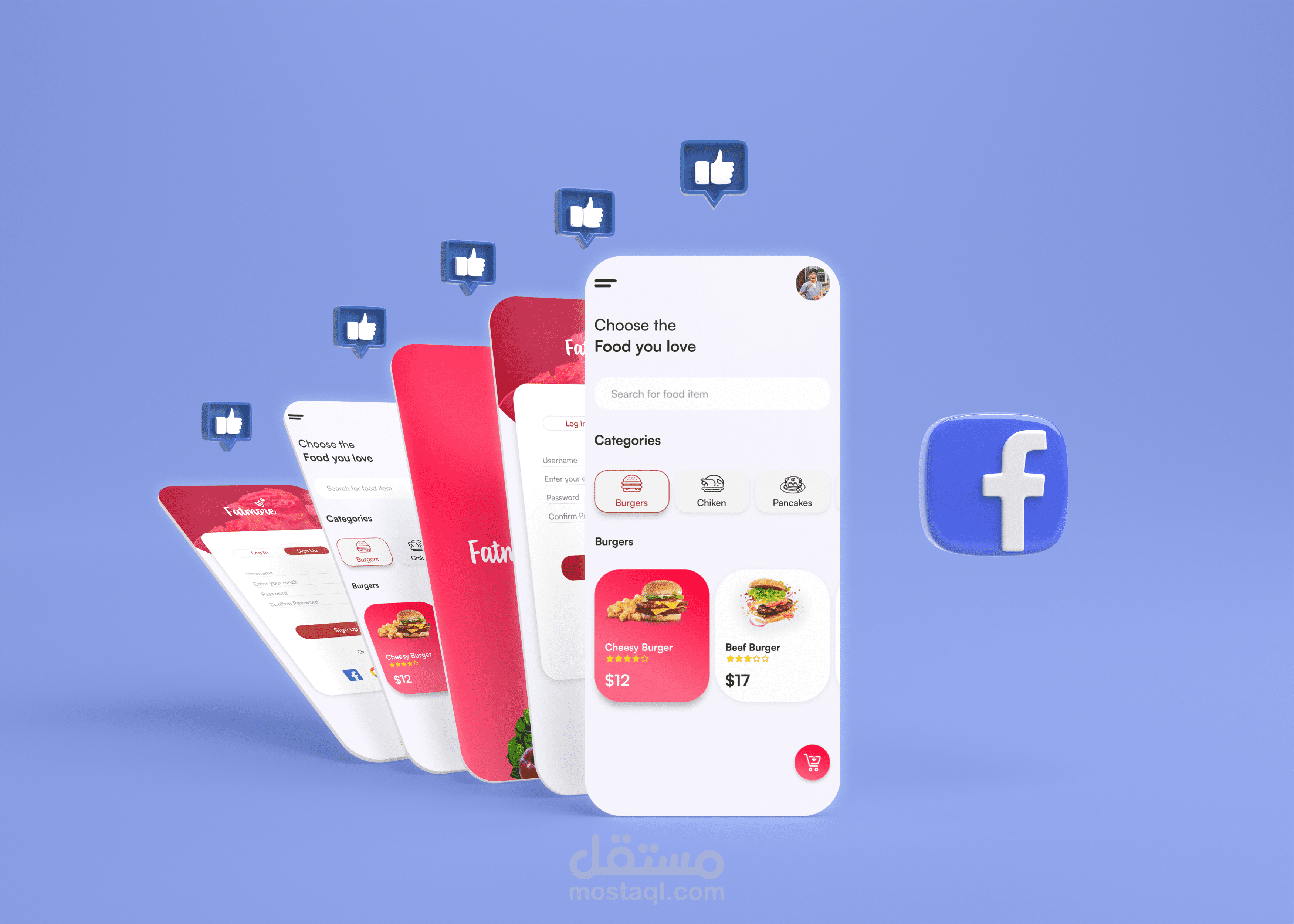 تطبيق للوجبات السريعة
