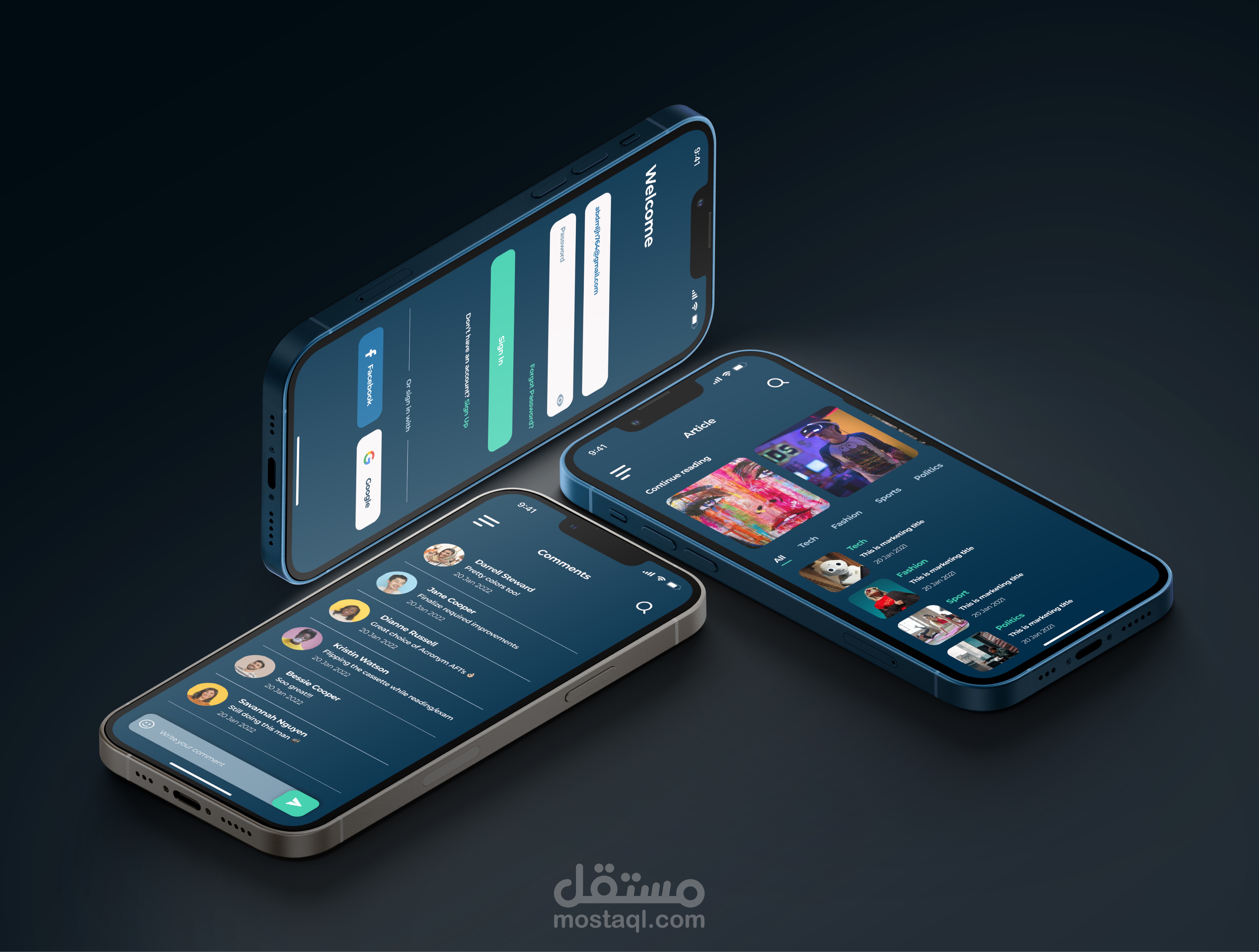 تصميم تطبيق مدونة