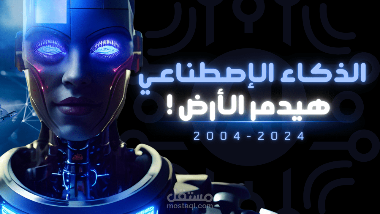 تصوير وتصميم فيدوهات يوتيوب
