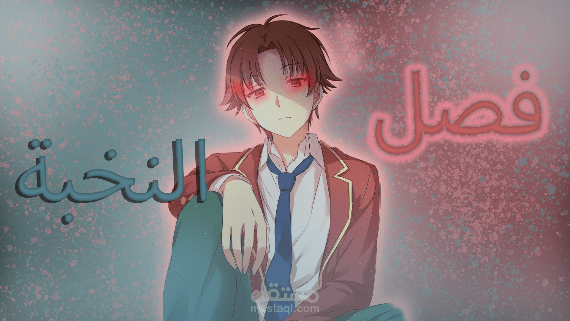ثمنيلات يوتيوب