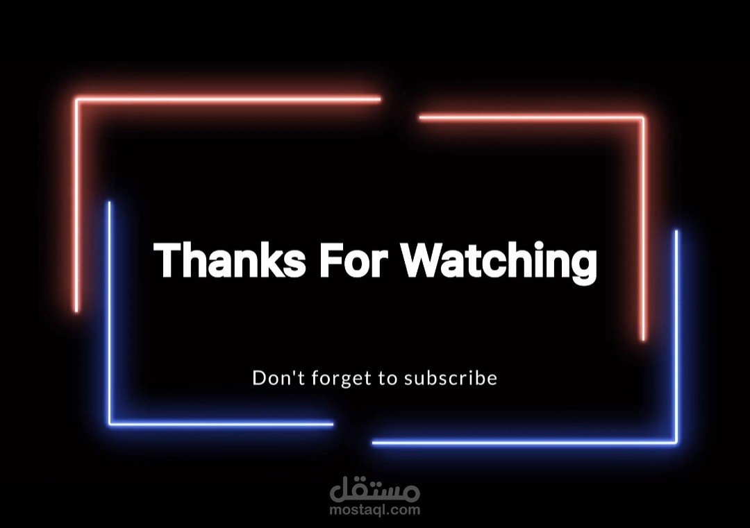 ختام لفيديو احترافي
