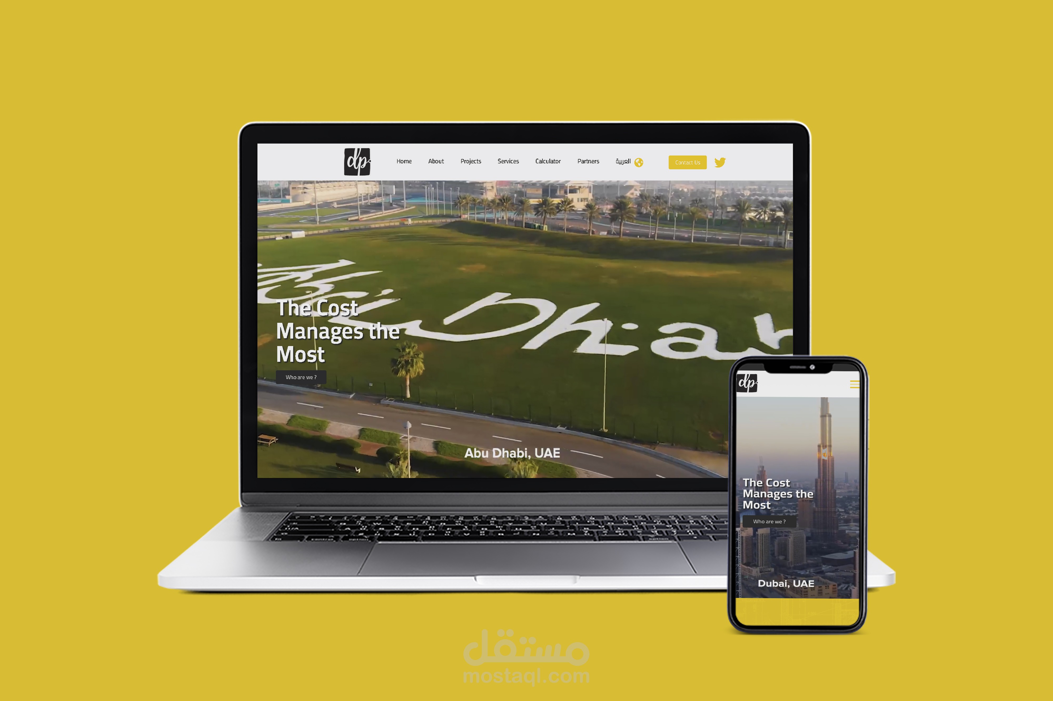 صفحة تعريفية لشركة Daily Price