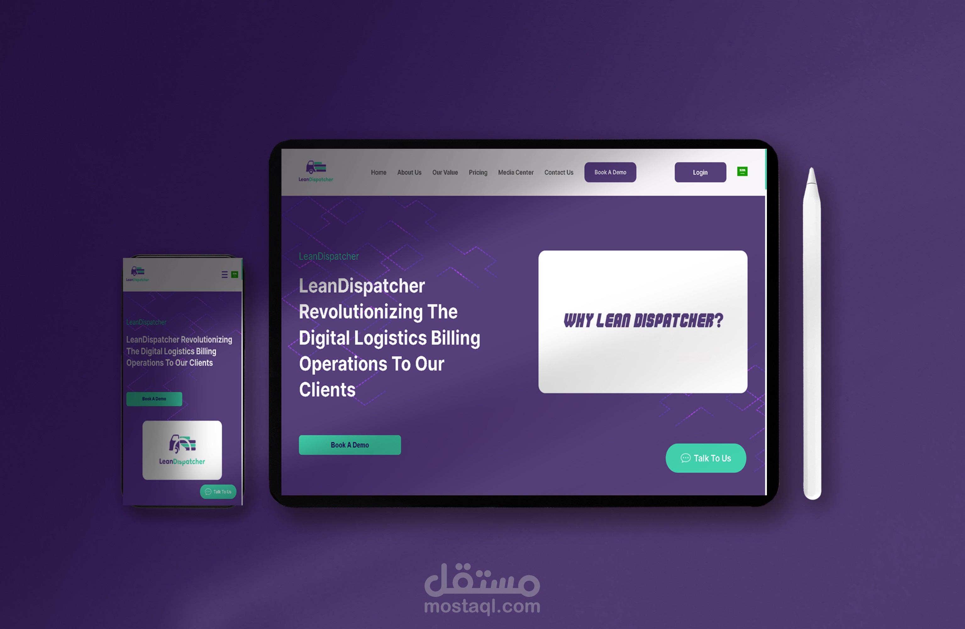 موقع لشركة Ertikaz