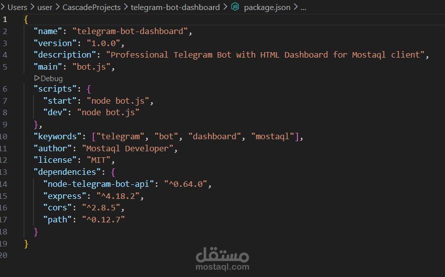 بوت تلجرام تفاعلي باستخدام Node.js