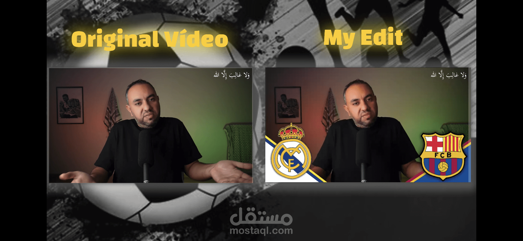 مونتاج فيديو بشكل احترافي