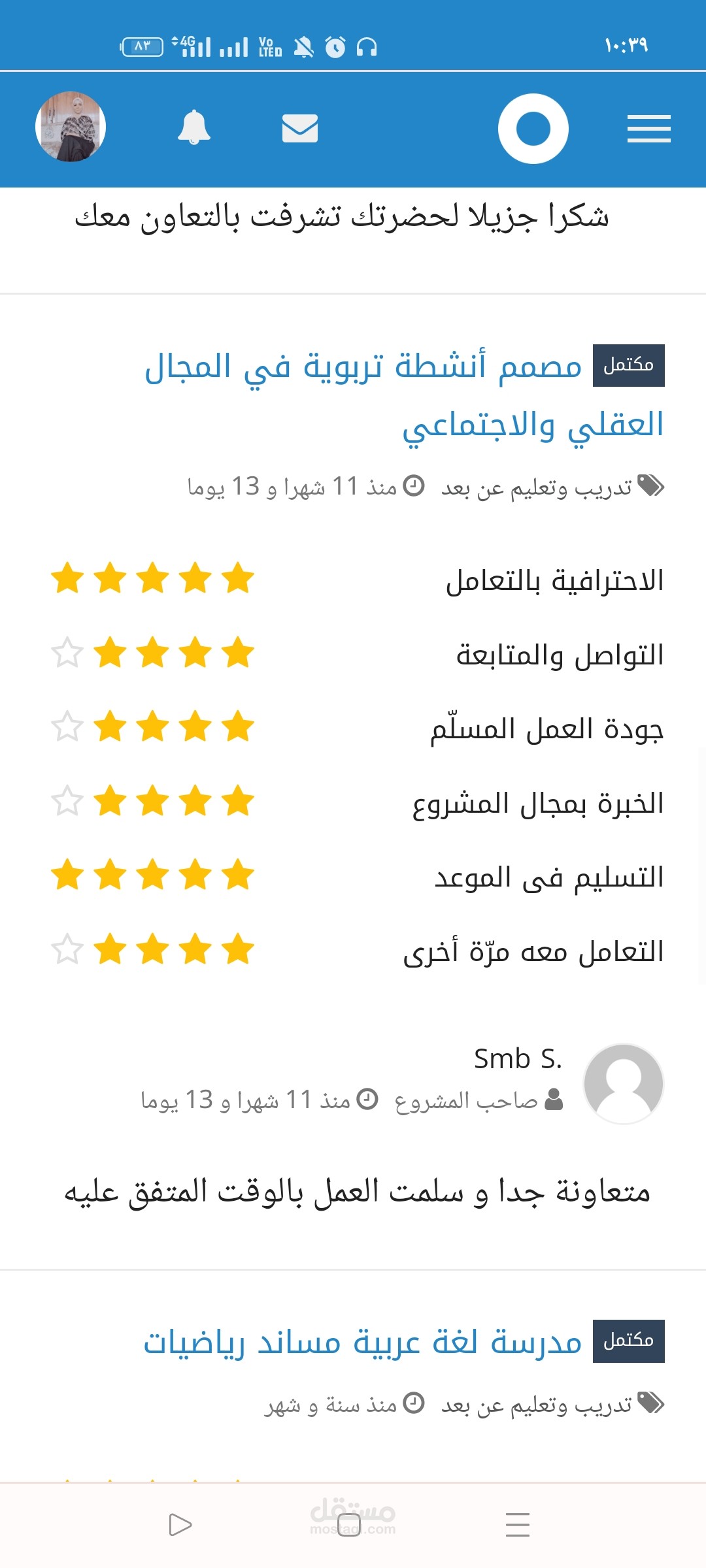 عمل كتاب للانشطة للاطفال