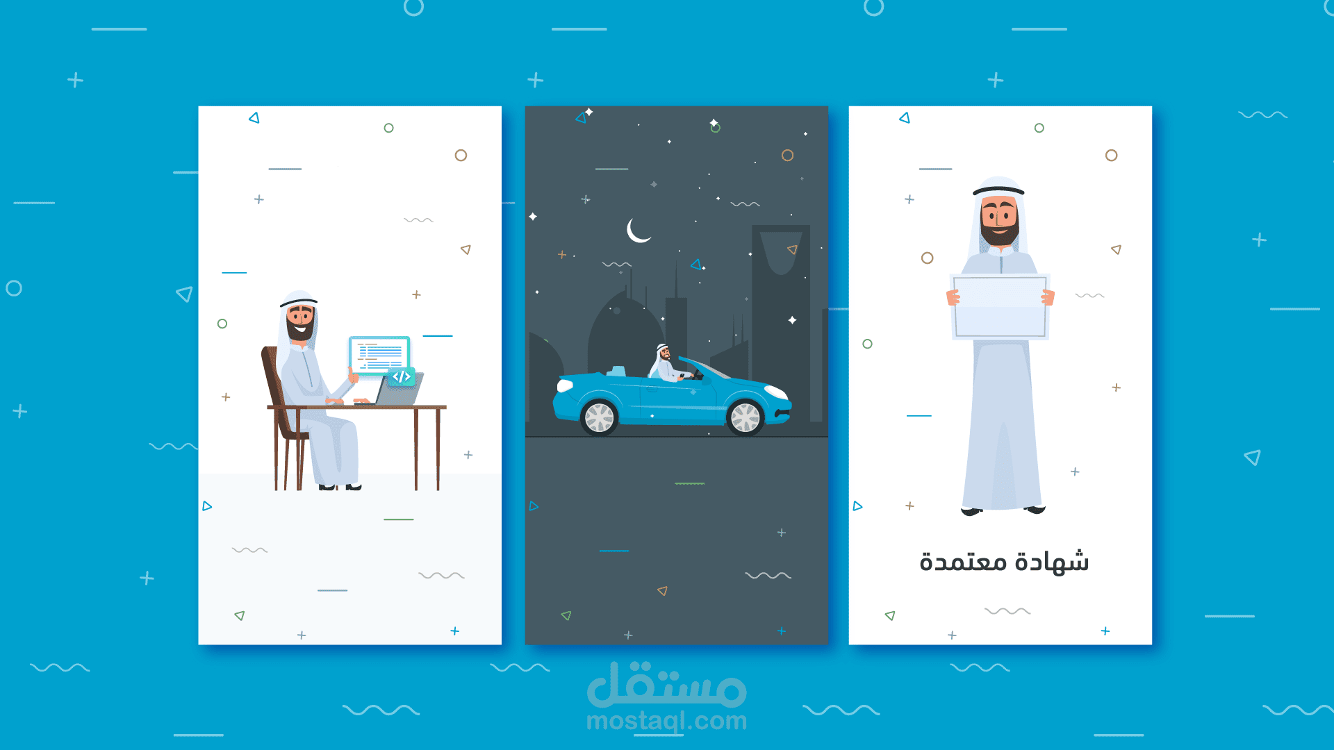 فيديو موشن غرافيك لمركز التطوير التقني للتدريب 1