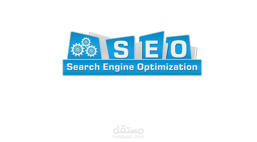 تحليل ارشفة موقعك في محركات البحث ومعرفة الاخطاء مع طرق حلها