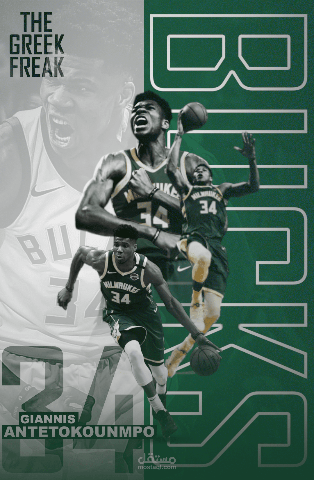 بوستر اعلاني