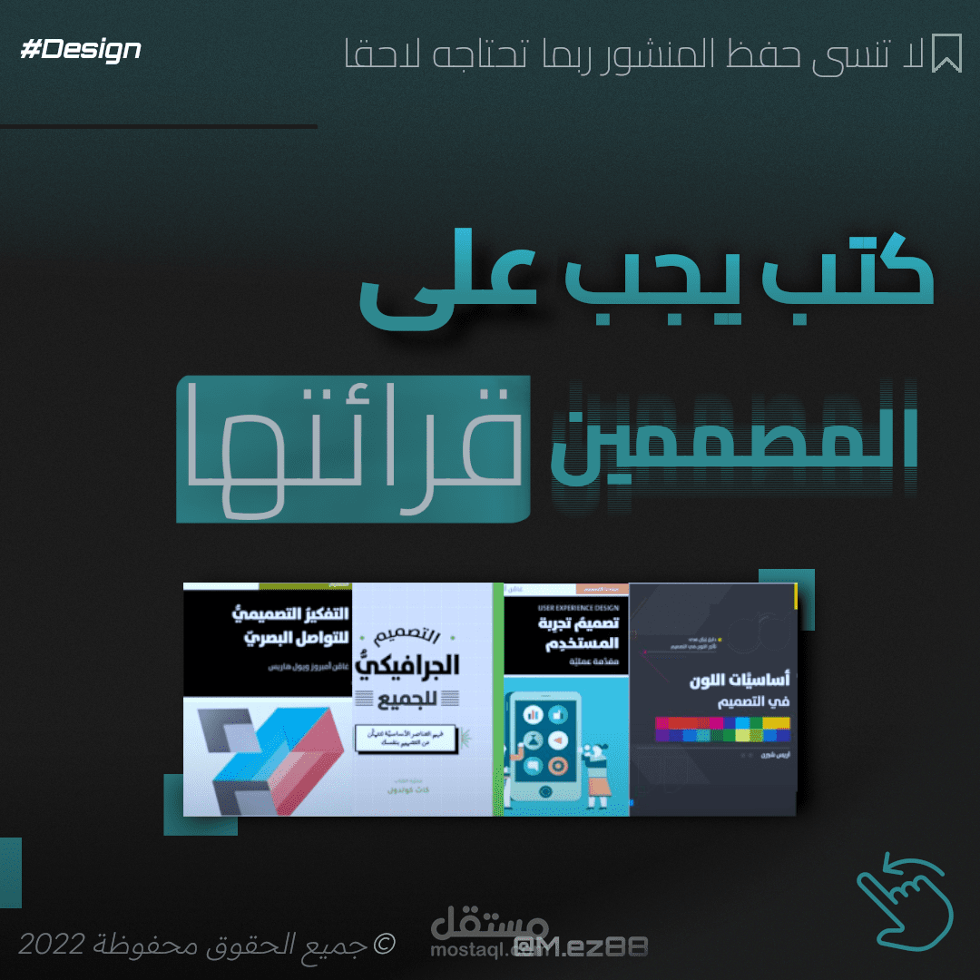 بوست سوشيال ميديا