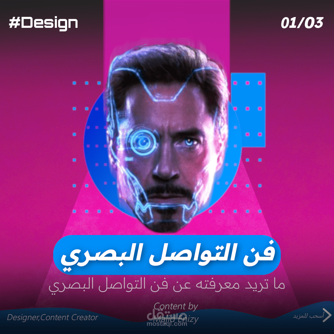 بوست سوشيال ميديا