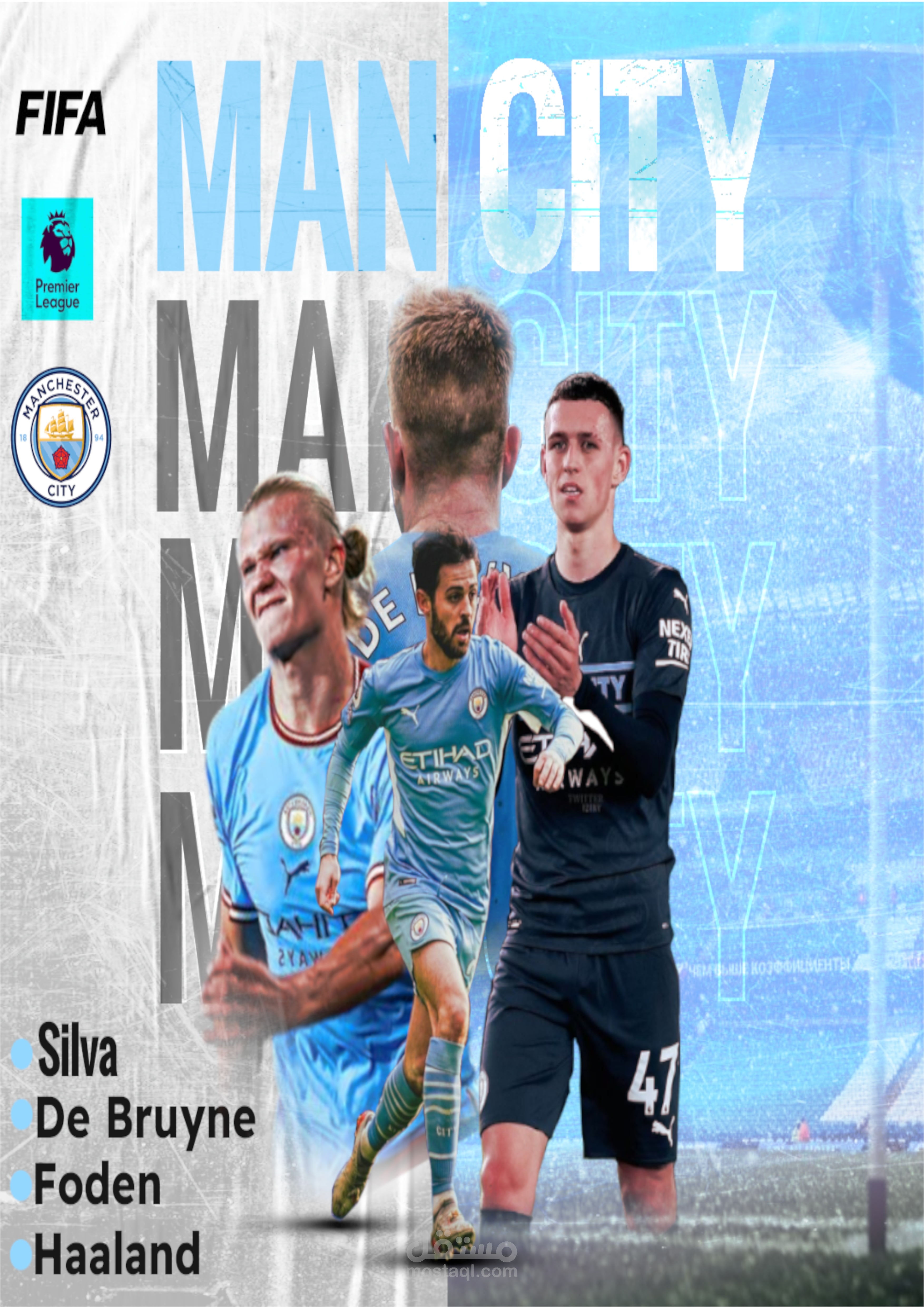 بوستر رياضي