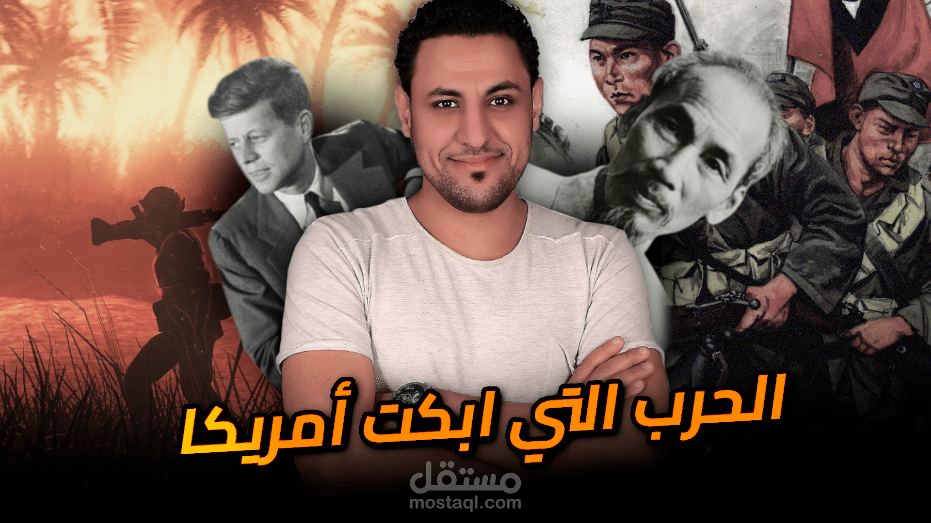 صورة مصغرة لمقطع يوتيوب (ثمنيل)