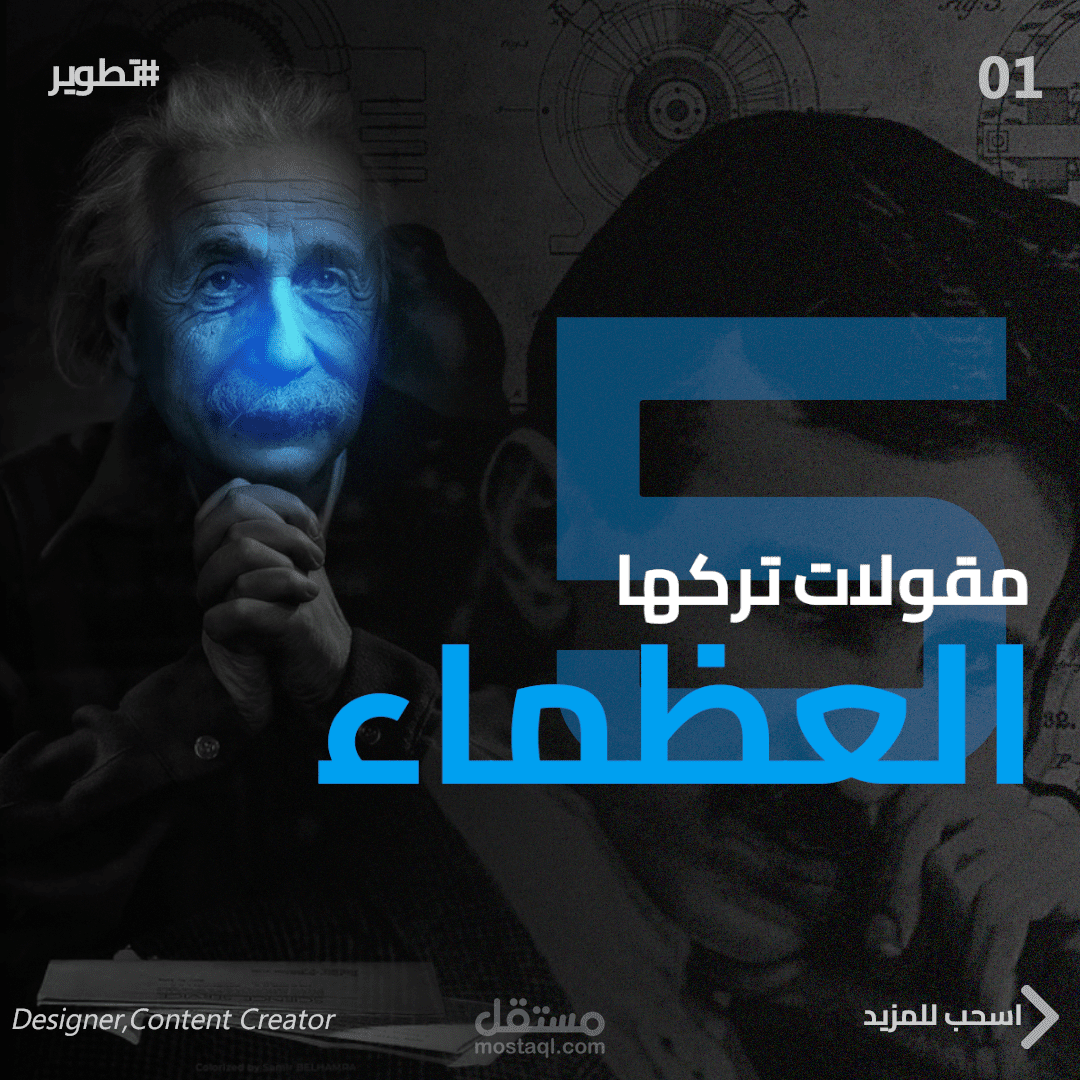 بوست سوشيال ميديا