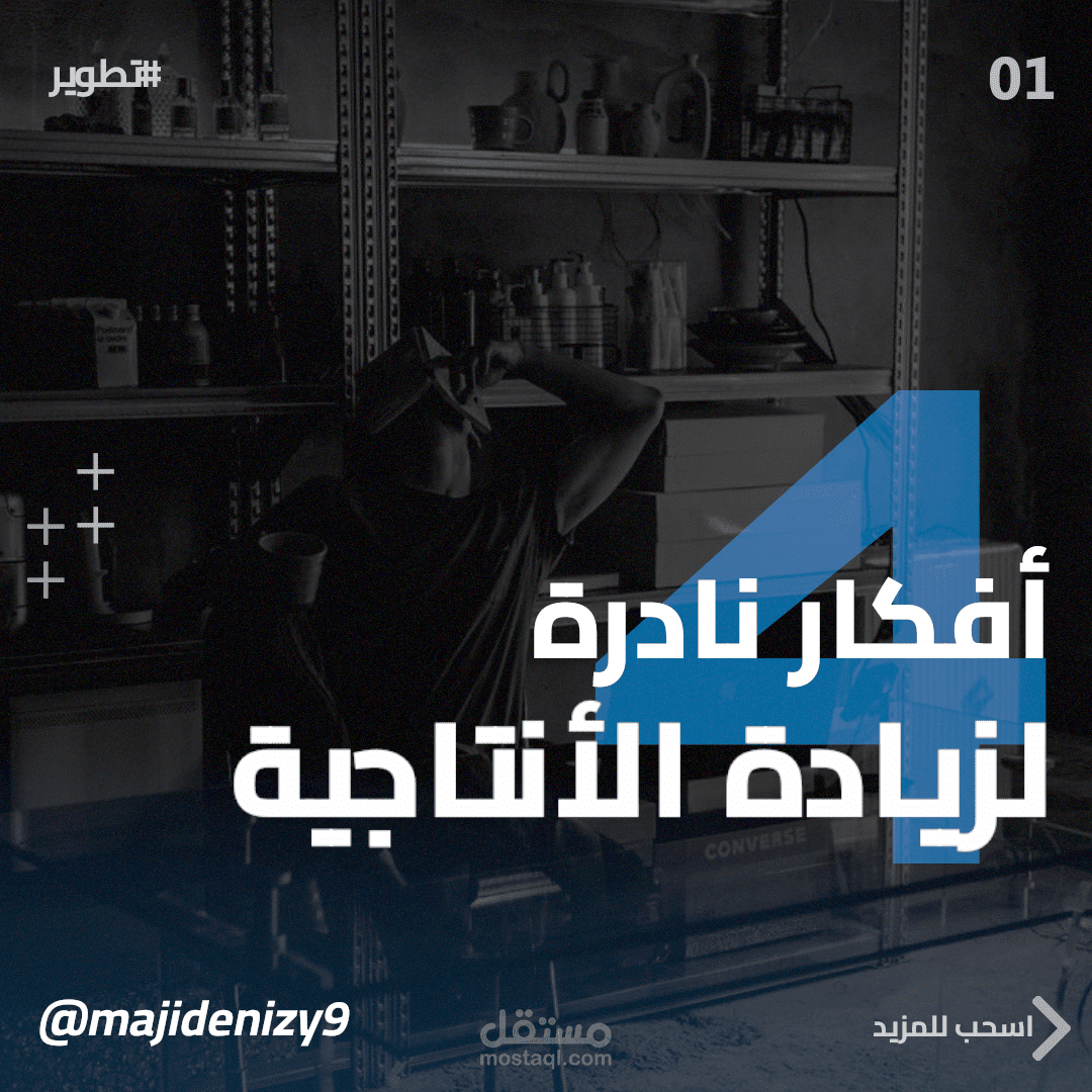 بوست سوشيال ميديا