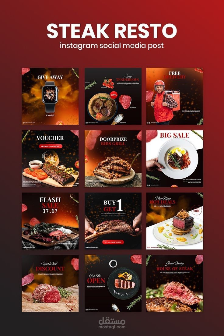 تصميم لمطعم