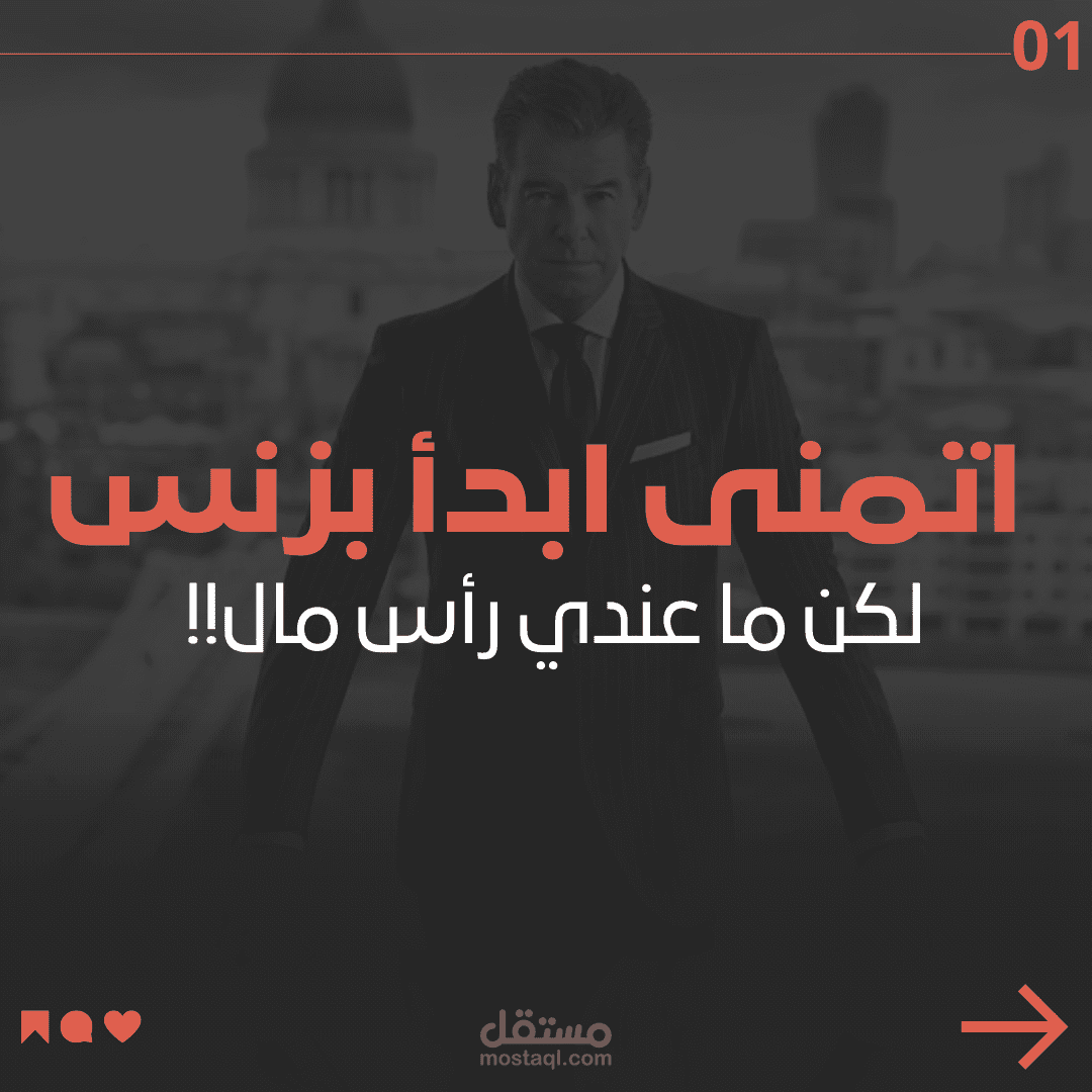 تصميم انستا