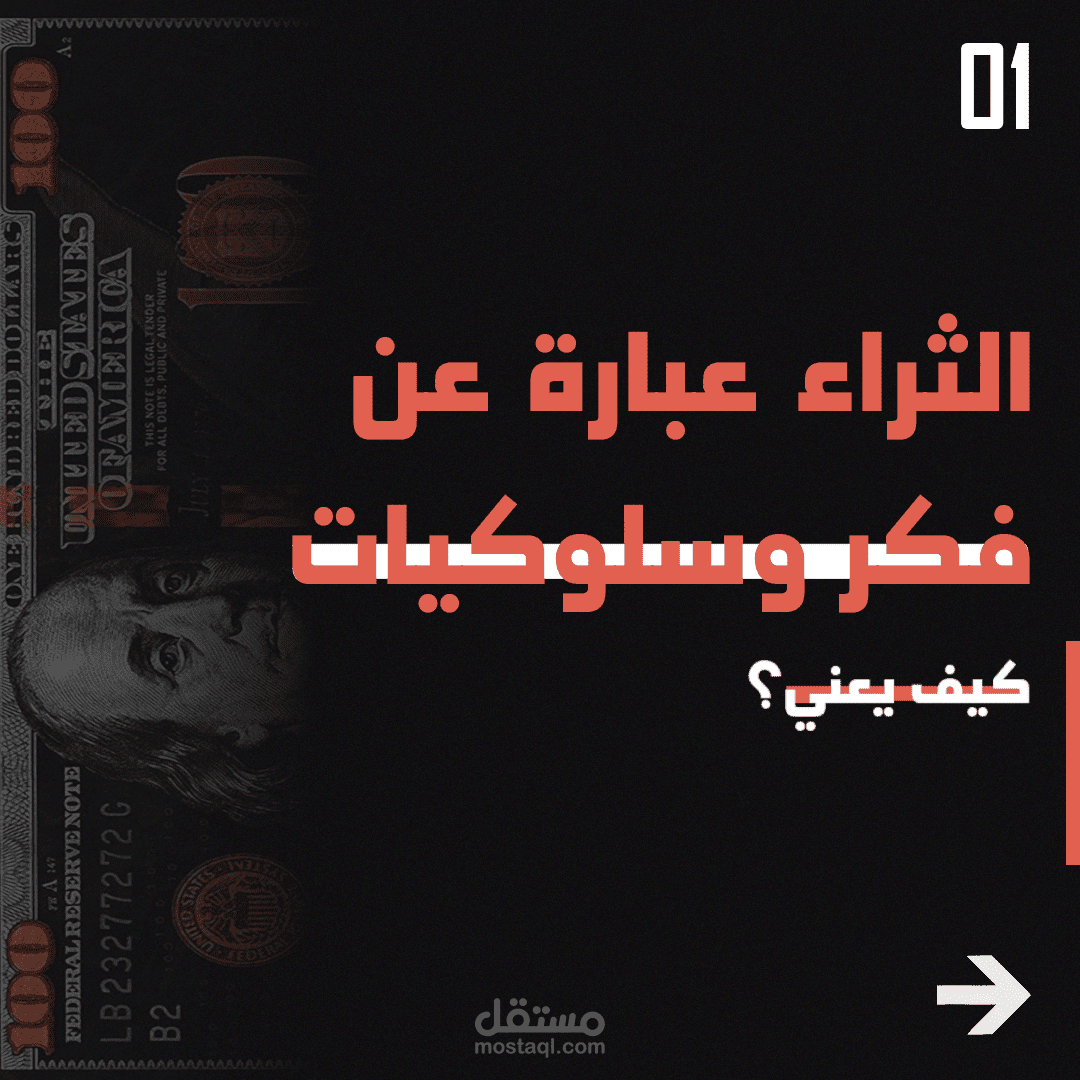 تصميم انستا