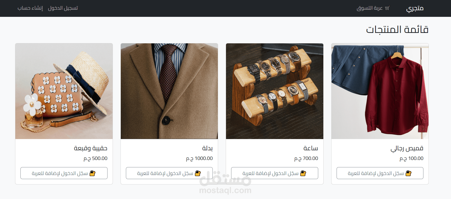 Online Store
