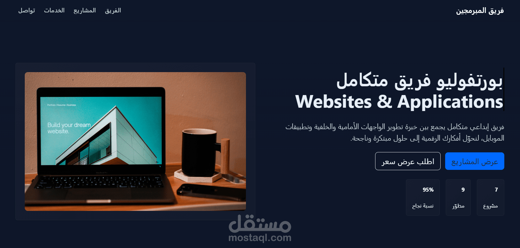 Portfolio