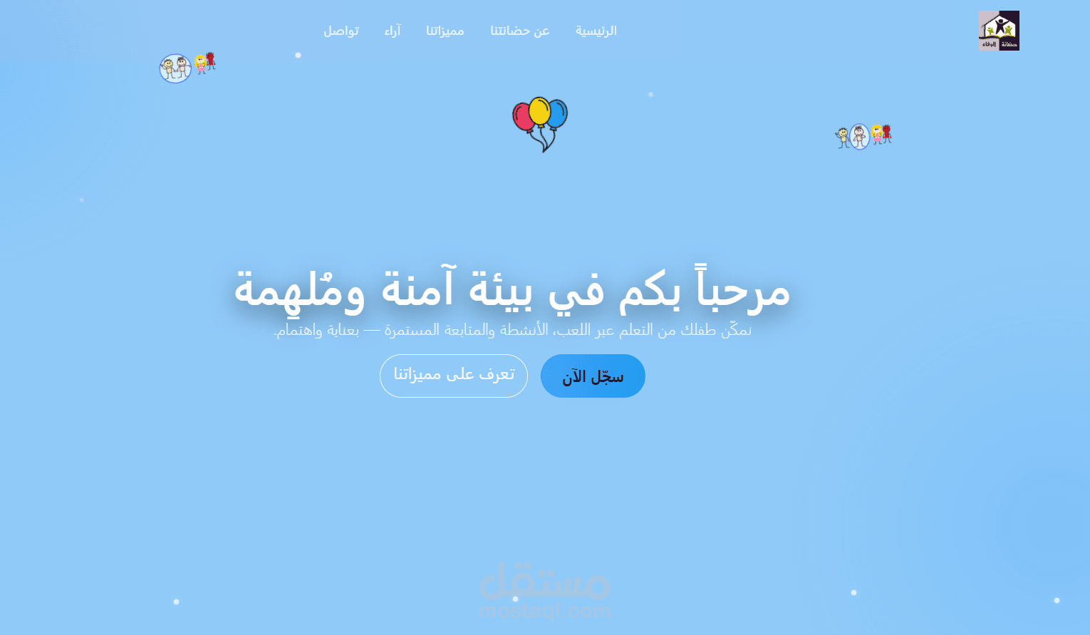 موقع مدرسة